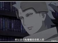 博人传129集，20年前的自来也和纲手纷纷出场，佐助撞见少女小樱