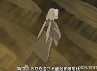 火影忍者：纲手的百豪之术并不简单，可以直接破解尸鬼封尽
