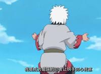火影忍者：自来也是一个很好的老师，从小就喜欢纲手