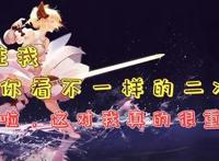 博人传：阿玛多和果心居士的计划，养好伤后，居士再度迎战一式