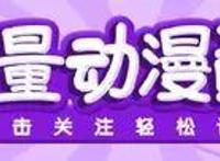 《火影忍者》中的小樱到底做了什么？让这么多人对她不满意！
