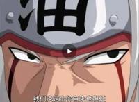 《火影忍者》你认为纲手和自来也谁更适合当火影？