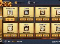 火影忍者手游：新手玩家想要招募纲手和三代，只能去新区！