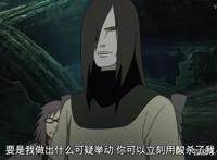 《火影忍者》纲手的通灵兽是最强的，大蛇丸也打不过