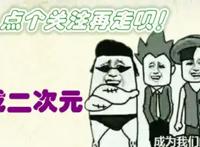 宇智波家族天赋排名，斑爷屈居第二，佐助因陀罗转世都没他强
