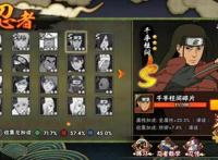 火影忍者手游五月S忍预测：秽土初代呼声最高，斑和鼬紧随其后