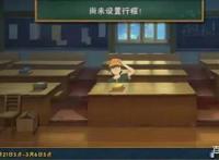 火影手游忍者学校攻略