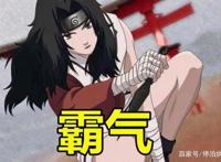 火影:夕阳红是人妻，但她一直是木叶村幻术的第一名