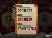 火影忍者手游：疾风传三周年庆，教你一招宁次志乃全都拿的方法