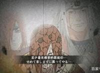 火影忍者手游：秽土忍者太多无法安排？我只期待这几位快点上架！