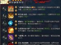 火影忍者手游：秽土忍者太多无法安排？我只期待这几位快点上架！