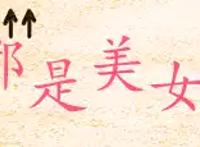 火影：被兜秽土转生的四位影级忍者，你觉得哪个最强？