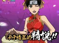 火影忍者手游：游戏早期忍者！这些登场图你全看过吗？