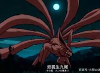 火影忍者第一集：漩涡鸣人登场