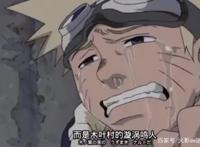火影忍者第一集：漩涡鸣人登场