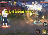 火影手游：博人传木叶丸上架第一天，玩家喊削弱，真有这么强？
