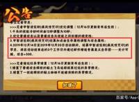 火影手游：疾风咒印佐助进入爆发阶段，有人认为他比暴怒带土好？