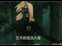 盘点火影忍者中10个最经典的战役，内附集数，你肯定都看过