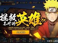 火影手游：因改版而封神的三个忍者！