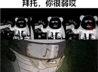 火影忍者手游：13位开学忍者选哪个？这里或许有你想要的答案