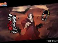 火影忍者手游：有人认为秽土鼬是A忍？你真的不是在开玩笑？