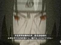 「火影忍者手游教程」新手忍者推荐二：宇智波鼬