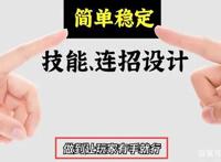 火影忍者手游：习惯了有手就行的忍者，碰到高门槛就认为强度低？
