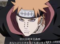 火影忍者手游2020最强高招S忍排名