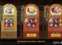 “火影忍者”手游最新s忍五一上线