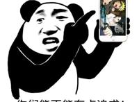 《火影忍者手游》新手如何玩好这个游戏？