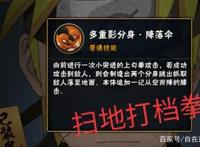 火影忍者手游：疾风传鸣人详细解析，身为未来的七代可不弱