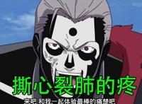 火影：忍术“疼痛”排行榜，有它在夜凯只能排第二