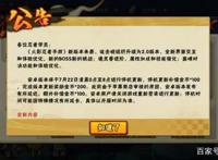 火影忍者手游：部分新忍者即将陆续上线，8月限定招募忍界手鞠