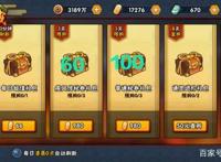 火影忍者手游：部分新忍者即将陆续上线，8月限定招募忍界手鞠
