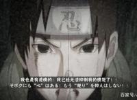火影手游：9月限定佐井[忍界大战]体验，除了一技能其他完美！