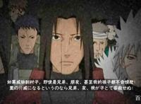 火影忍者手游：忍者强度排名，鹰佐被削之后垫底，新春雏田上榜