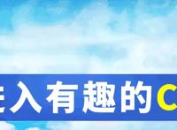白蛇缘起：除了哪吒，你恐怕忘了这个美到窒息的小狐狸cos吧！