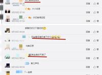 有种“奶奶”叫腐团儿，COS纲手还原度100%，网友：差评！