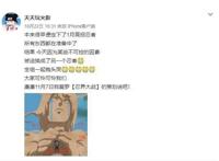 火影忍者手游：策划再放烟雾弹，5月高招S很有可能是百豪纲手