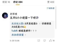 火影忍者手游：策划再放烟雾弹，5月高招S很有可能是百豪纲手