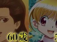日番十大高龄女性强者！55岁纲手最年轻，从零女主已超百岁