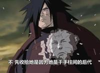 斑爷看到纲手的百豪之术后为何满脸疑惑？其原因可能和柱间有关