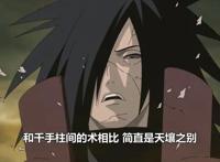 斑爷看到纲手的百豪之术后为何满脸疑惑？其原因可能和柱间有关