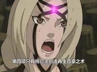 斑爷看到纲手的百豪之术后为何满脸疑惑？其原因可能和柱间有关