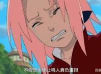 《火影忍者》里的春野樱，男女观众都不喜欢她？
