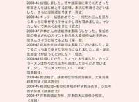 火影：作为动漫女主，小樱为何会被漫友厌恶？犯了女人都会犯的错