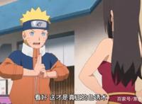博人看到雏田害羞的样子后直呼辣眼睛！博人：她怎么看上爸爸的？