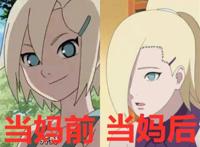 火影角色当妈后，雏田变小学生，井野成女神，她比小樱还“辣妈”