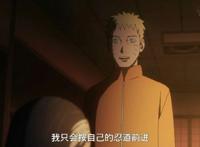 残念！《火影忍者》雏田与鸣人婚后到底发生了什么？