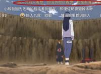 火影：雏田VS佩恩，记得打开弹幕，大型争风吃醋，为她打抱不平